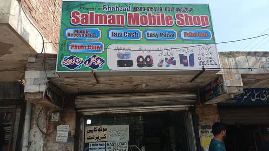 Shop for Rent